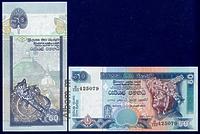 Шри-Ланка 50 рупий 2004 год ПРЕСС
