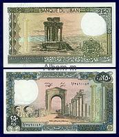 Ливан 250 ливров 1978-1988г. UNC