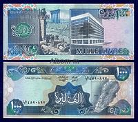 Ливан 1000 ливров 1988г ПРЕСС