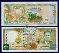 Сирия 1000 сирийских Лир Фунтов 1997 (2012) года.  UNC Президент Хафез аль-Ассад