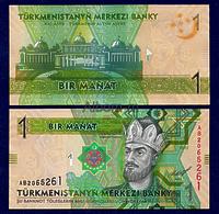 Туркмения 1 манат 2014г. ПРЕСС