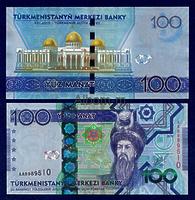 Туркмения 100 манат 2014 год ПРЕСС