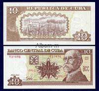 Куба 10 песо 2008 год ПРЕСС