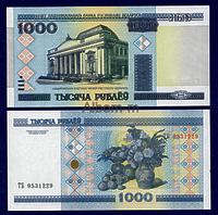 Белоруссия 1000 рублей 2000 год ПРЕСС