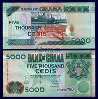 Гана 5000 седи 2006 год ПРЕСС