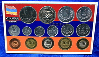 Набор из 15-ти монет Армении 1994-2004гг в боксе