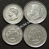 Туркмения (Туркменистан) 500 и 1000 манат 1999г. Президент Сапармурат Ниязов. (2шт) UNC