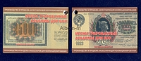 Карманный каталог Банкноты 1898-2014гг