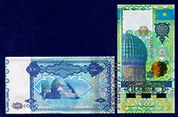 Казахстан 1000 тенге 2011 год "Председательство Казахстана в организации исламская конференция" ПРЕСС