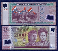 Парагвай 2000 гуарани 2017 год ПРЕСС (полимер)