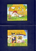 Блоки почтовых марок Украины 2011-2012гг "Украинское подворье" в буклете