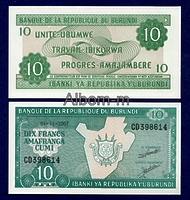 Бурунди 10 франков 2007 год ПРЕСС