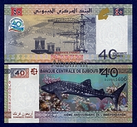 Джибути 40 франков 2017 год. "40-я годовщина независимости " ПРЕСС