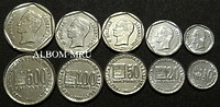 Венесуэла. Набор 5 монет. 2002-2004г. Боливар Освободитель. UNC.