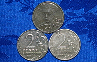 2 рубля 2001г Гагарин Ю.А. ММД и СПМД