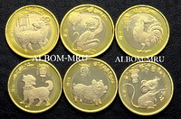 Набор из 6-ти монет Китай 10 юань 2015-2020г - Коза, Обезьяна, Петух, Собака, Свинья, Крыса- серия Китайский гороскоп. UNC.