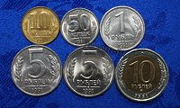 Комплект монет 1991 года (5шт)