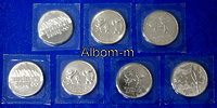 Полный набор не цветных монет 25 рублей Сочи 2011-2014гг (7шт)