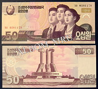 Северная Корея 50 вон 2002 г. Пресс