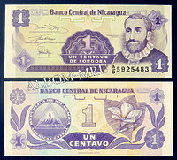 Никарагуа 1 центаво 1991 г. Пресс