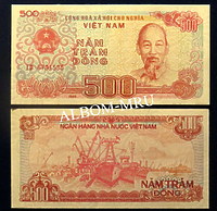 Вьетнам 500 Донгов 1988г. Пресс