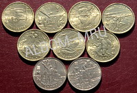 Комплект монет 2 рубля 2000-17г серии "Города герои" (9шт, мешковые)