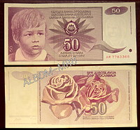 Югославия 50 динаров 1990г.  XF+