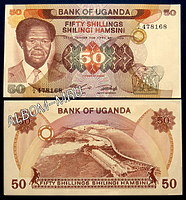 Уганда 50 шиллингов 1985г. Милтон Оботе. Пресс