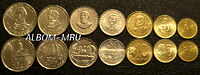 Парагвай 1990-2008г. Набор 7 монет. Известные люди UNC