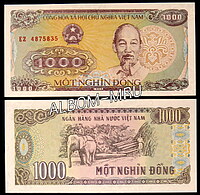 Вьетнам 1000 Донгов 1988г. Пресс.