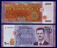 Сирия 2000 фунтов 2015 (2017) год ПРЕСС