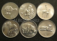 Северная Корея 2002г. Набор 6 монет. Животные. UNC.