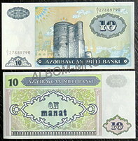 Азербайджан 10 манат 1993г. ПРЕСС