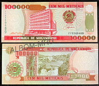 Мозамбик 100000 метикал 1993г. Пресс