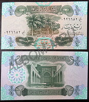 Ирак 1/4 динар 1979г. UNC