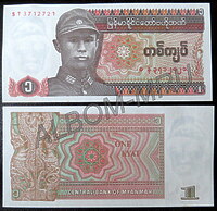 Мьянма (Бирма) 1 кьят 1990г. UNC