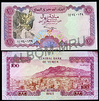 Йемен 100 риалов 1993г. UNC