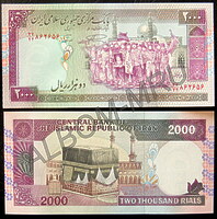 Иран 2000 риалов 1998г. UNC