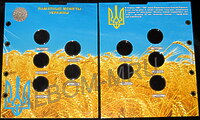 Лист капсульный формата Optima под монеты Украины 1996-97г. номиналом 2 гривны. Ячейки Подписаны.