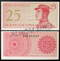 Индонезия 25 сен 1964г. UNC