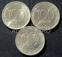 100 рублей 1993г. Мешковые. UNC.