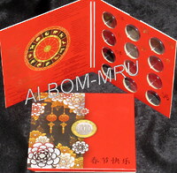 Альбом с футляром для монет 10 юаней Китая под серию Китайский (Восточный) Гороскоп