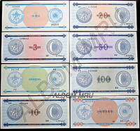 Куба 1985г. Набор из 8 валютных сертификатов: 1, 3, 5, 10, 20, 50,100 и 500 песо. Серия "C". 1 песо равен 1 доллару. Пресс.