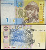 Украина 1 гривна 2006г. ПРЕСС. UNC (подпись Стельмах)