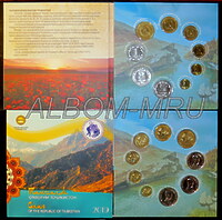 Таджикистан 2019г.  1 2 5 10 20 50 дирам 1 3 5 сомони Годовой набор в альбоме 9 монет Официальный выпуск..