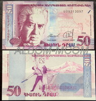  Армения  50 драм 1998 г. Пресс. UNC