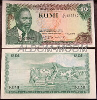 Кения 10 шиллингов 1978 г. Пресс. UNC