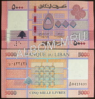Ливан 5000 ливров 2014г. Пресс UNC