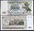 Приднестровье 5000 рублей 1993 год. серия АА. Пресс. UNC.