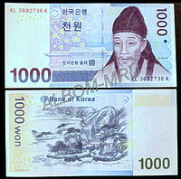 Южная Корея 1000 вон 2007г. UNC